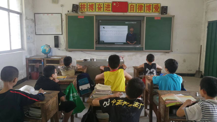 用智慧中小学平台给七年级学生上音乐课