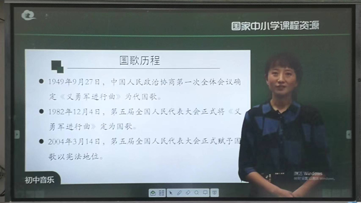 视频教学：中华人民共和国国歌