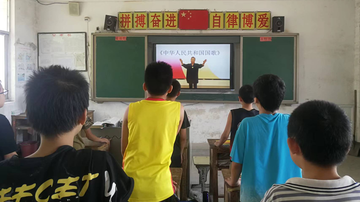 孩子们起立学习唱国歌