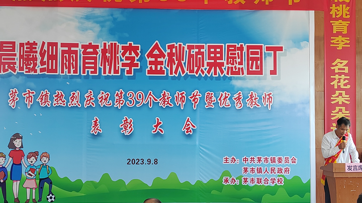 优秀班主任代表龙诗育老师作经验介绍